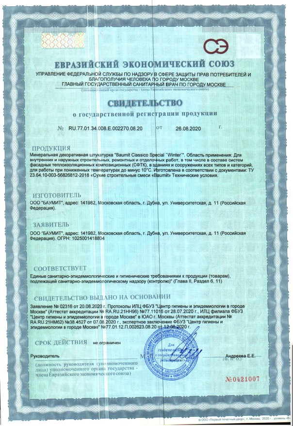 document-image